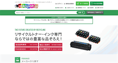 Desktop Screenshot of inkspot.jp